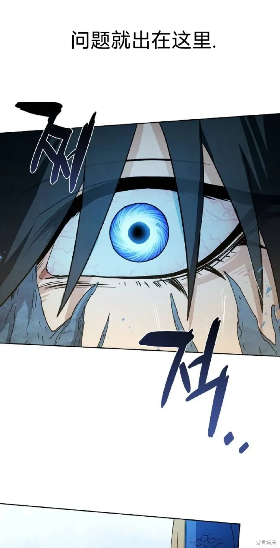第19话 第60页