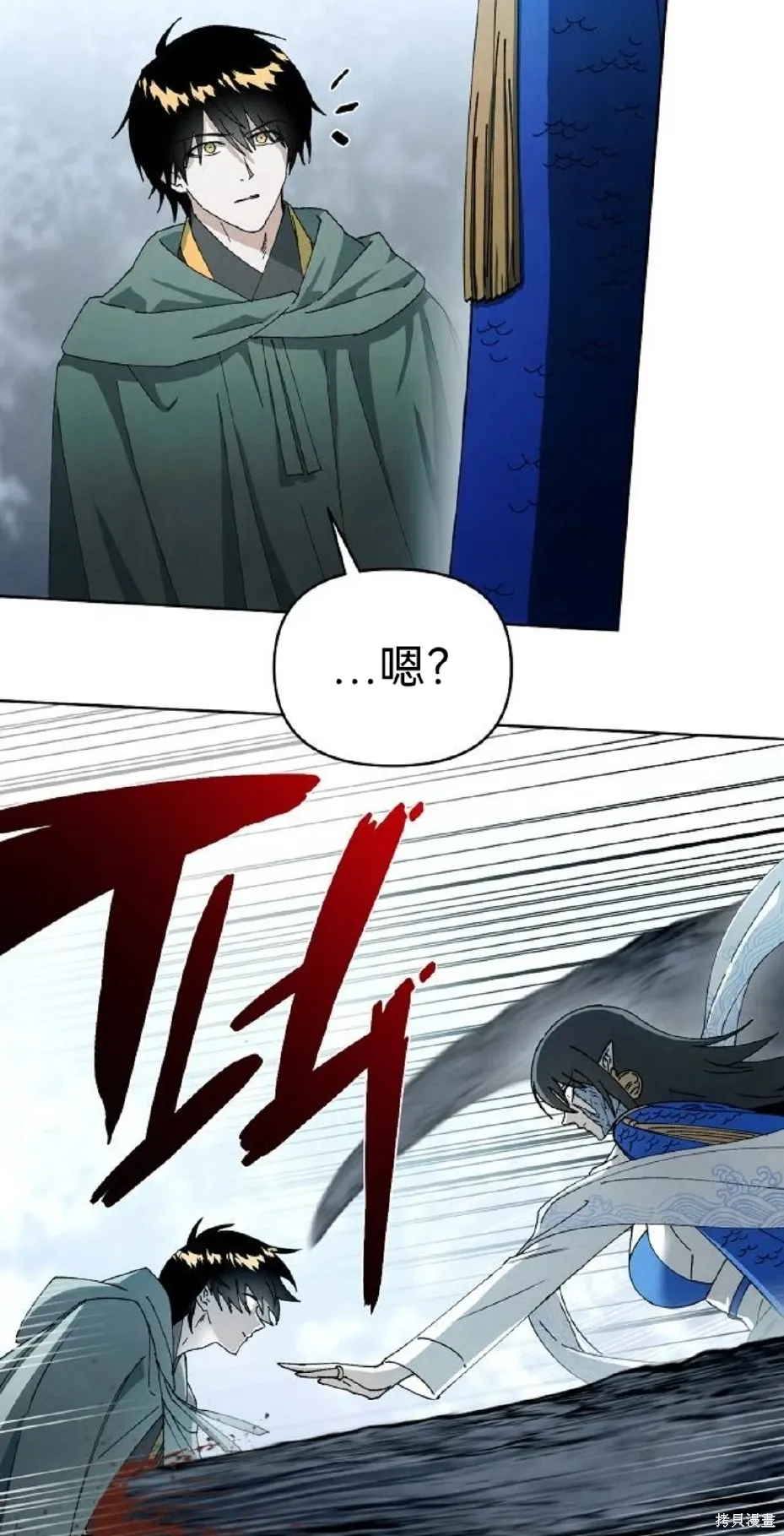 第19话 第61页