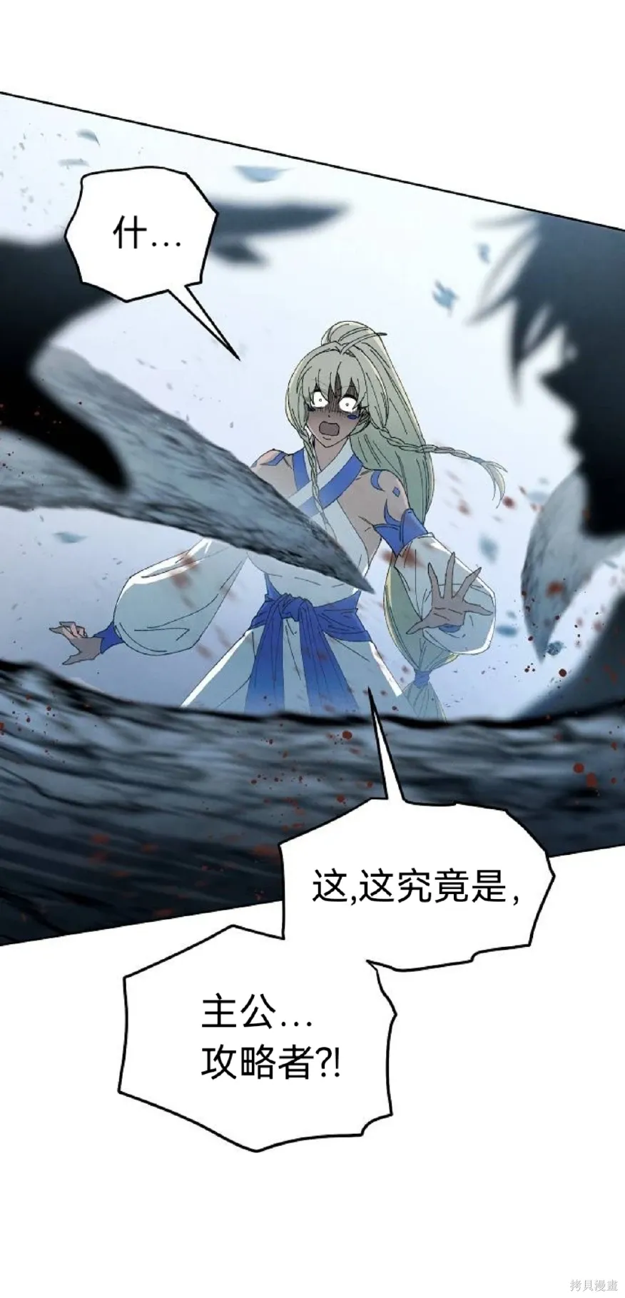 第19话 第64页
