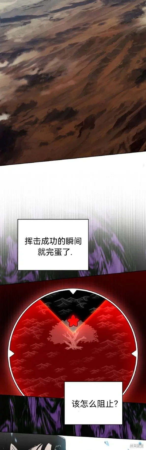 第19话 第85页