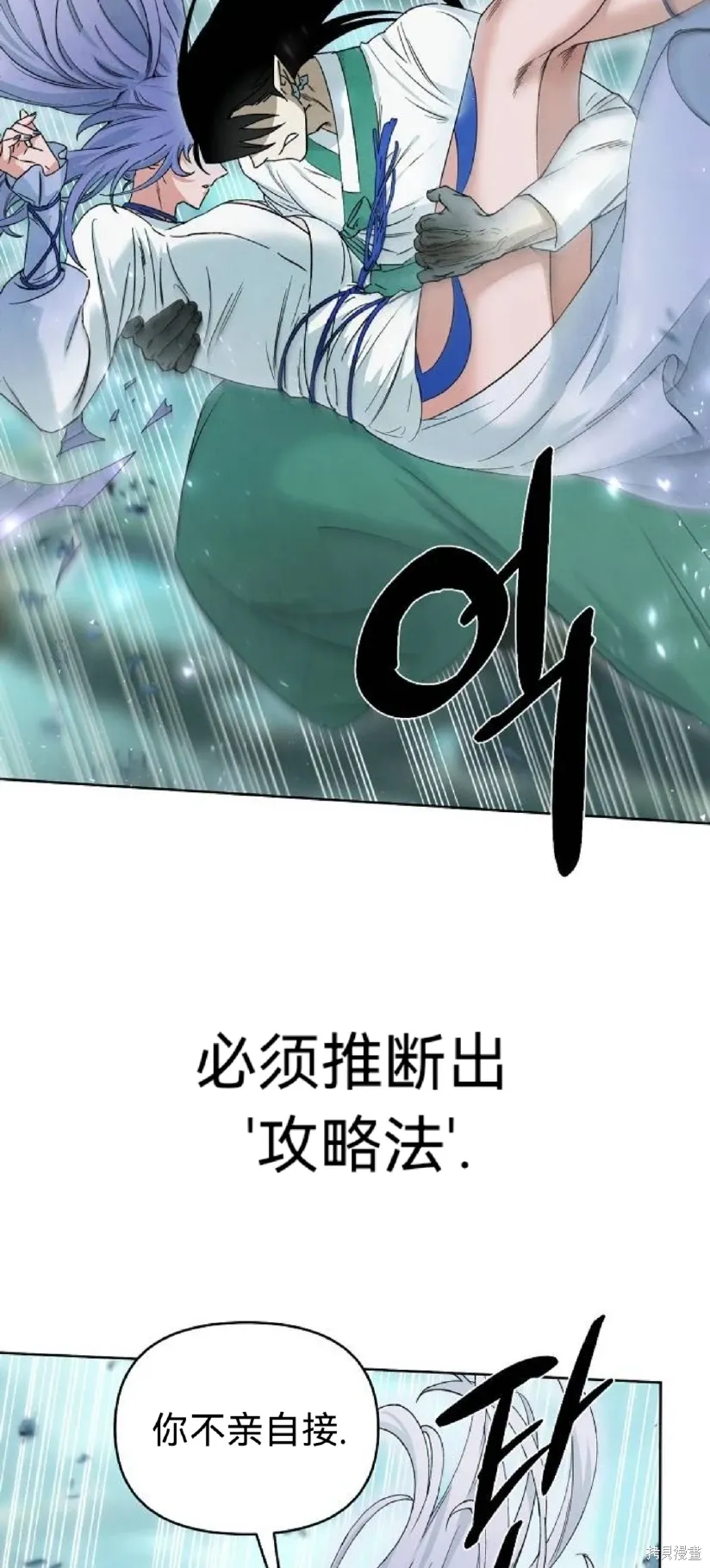 第20话 第13页