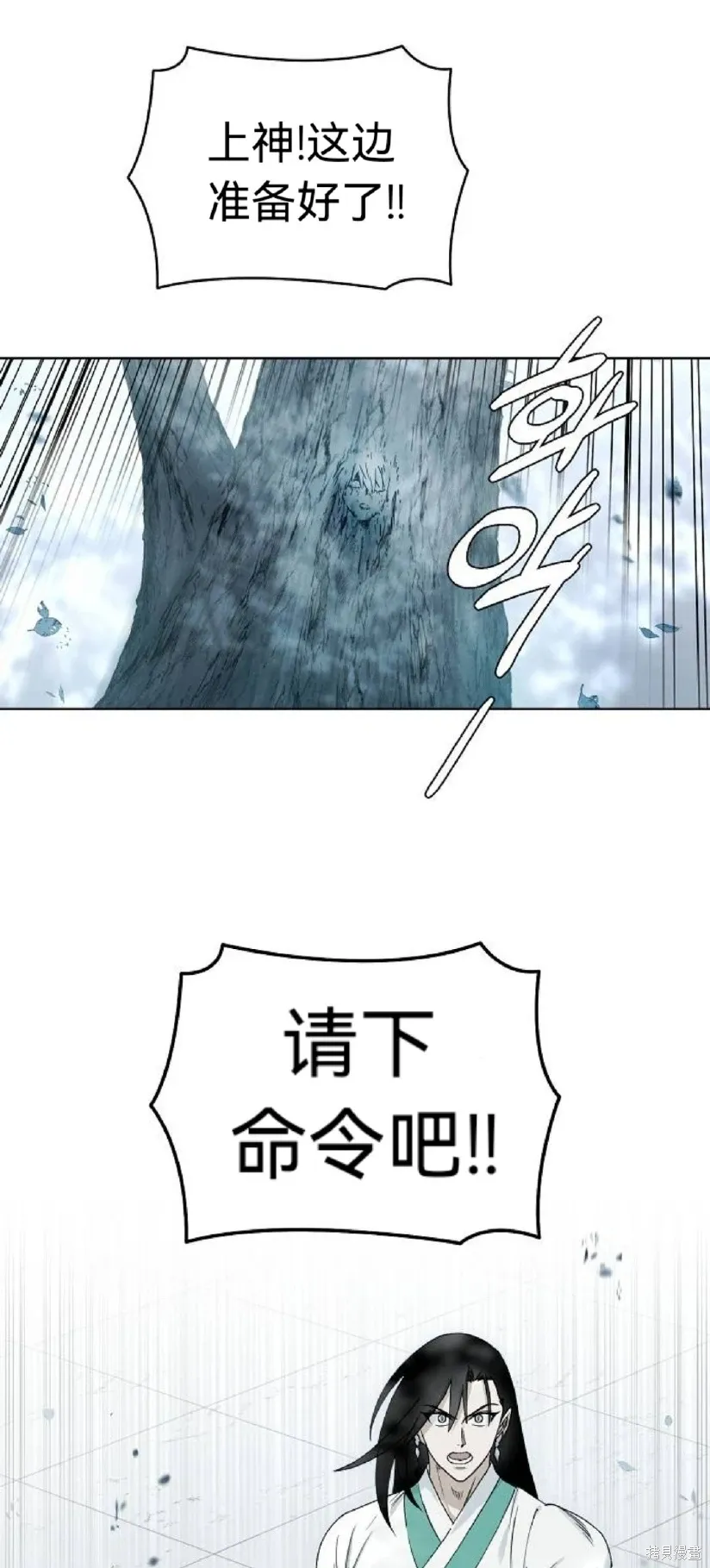 第20话 第15页