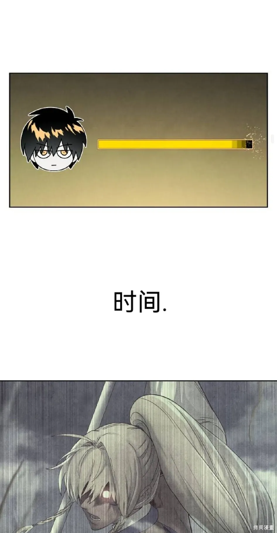第20话 第23页