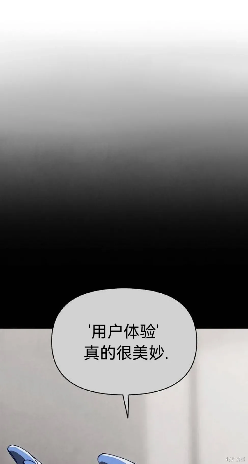 第20话 第28页
