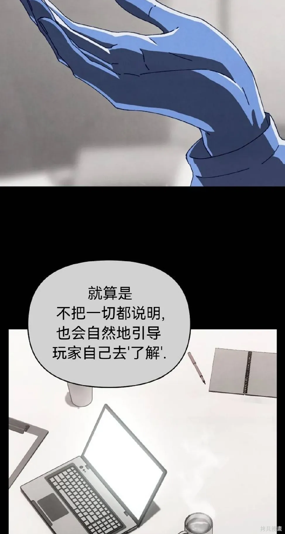 第20话 第29页