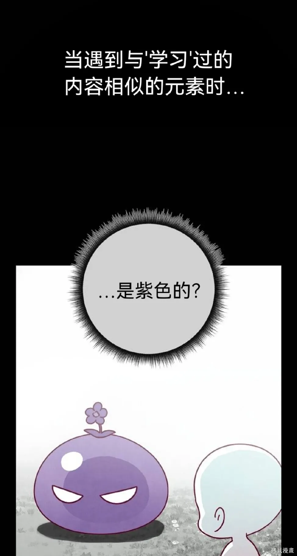 第20话 第34页
