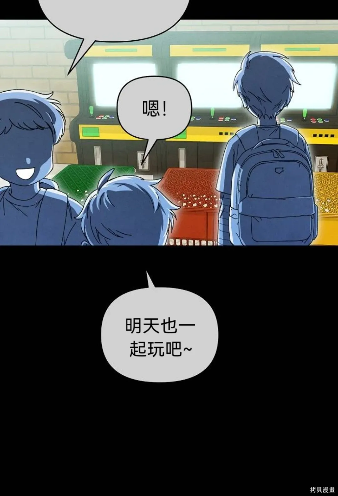 第20话 第40页