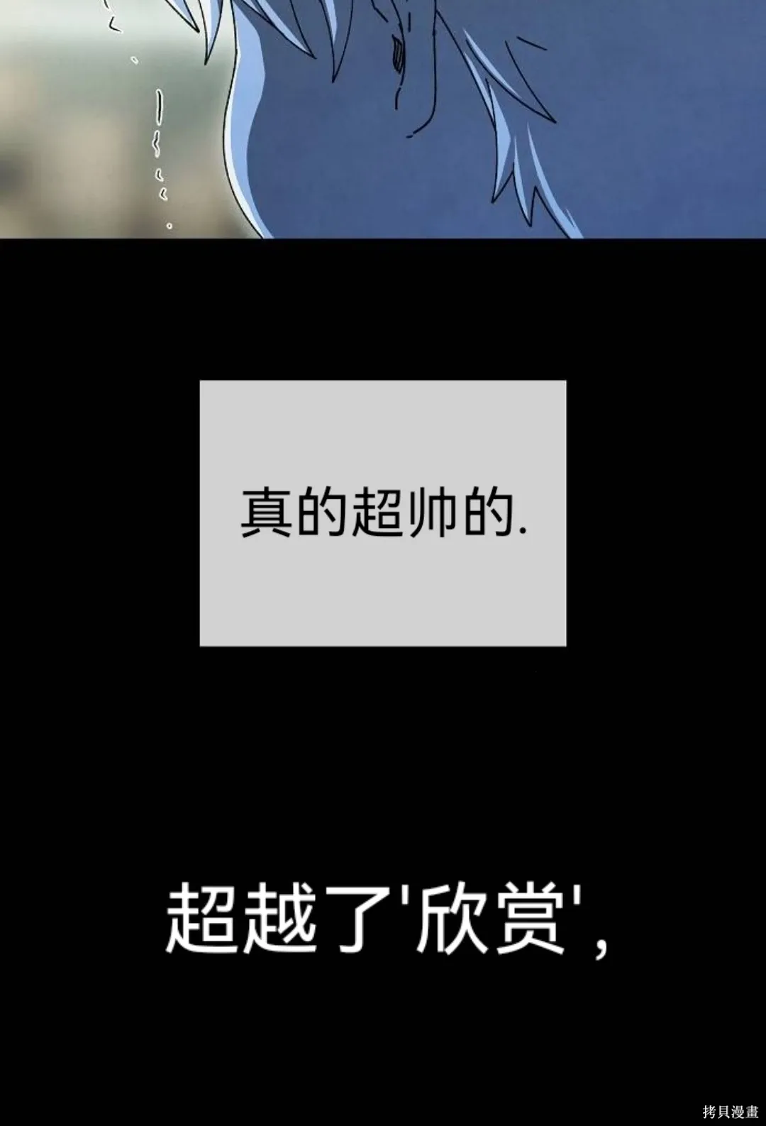 第20话 第42页