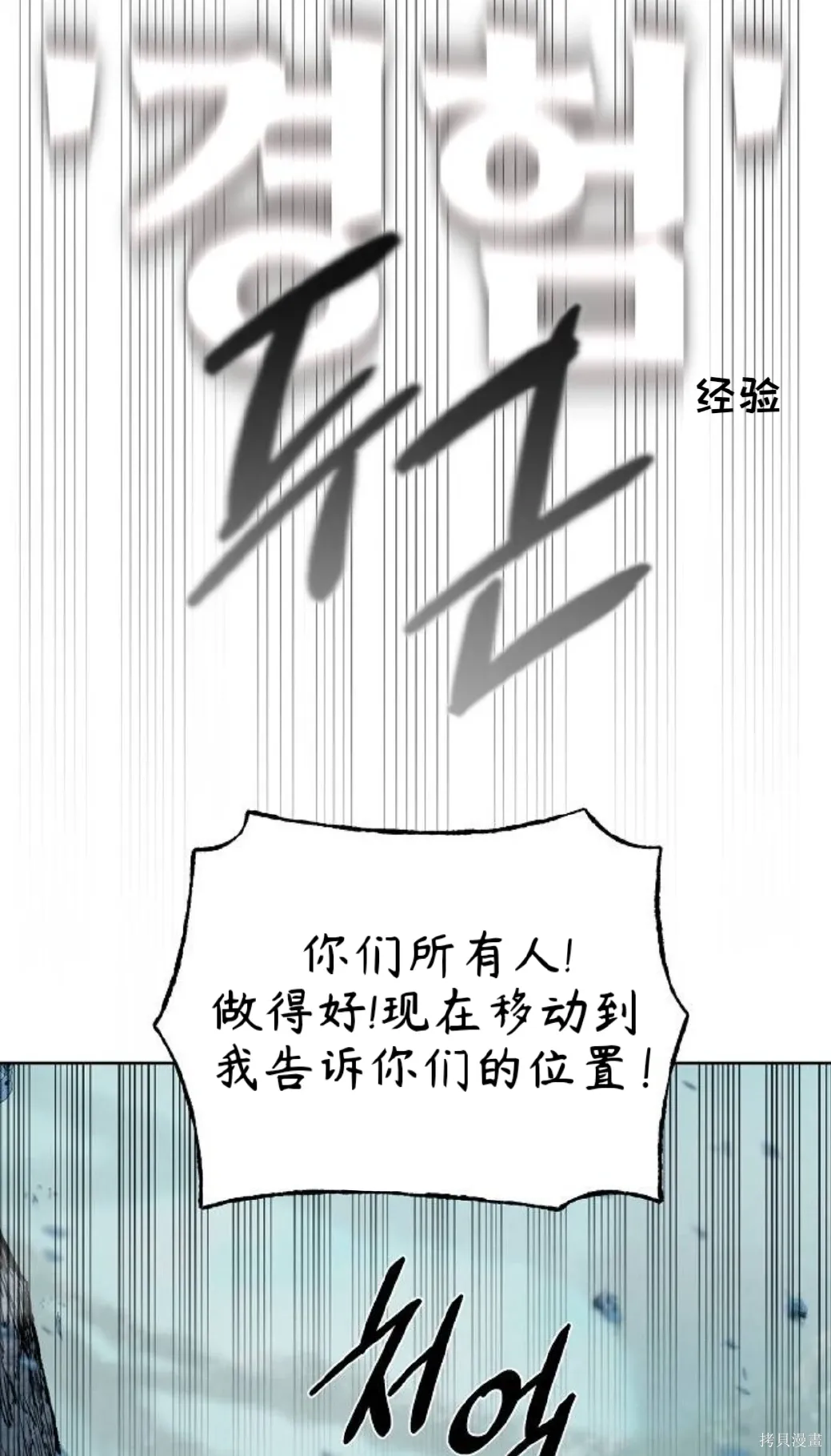 第20话 第51页