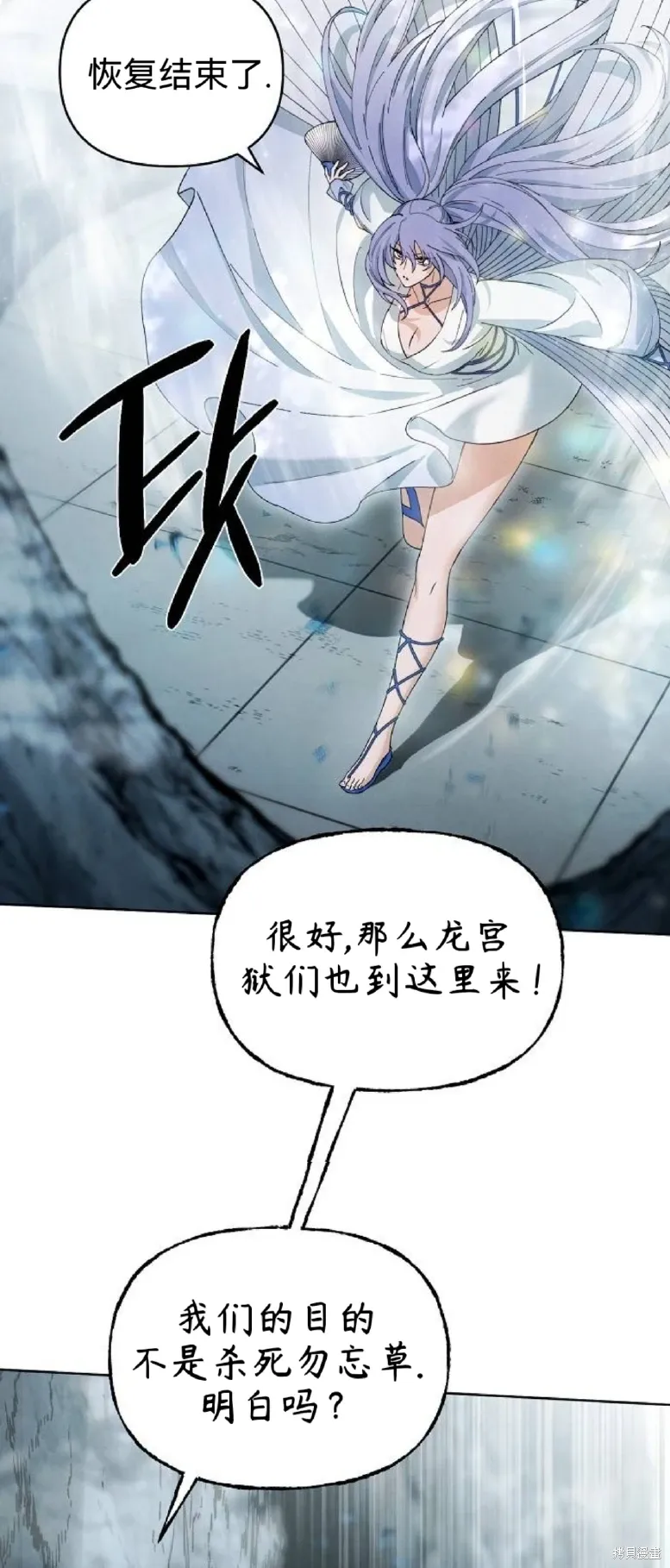 第20话 第62页