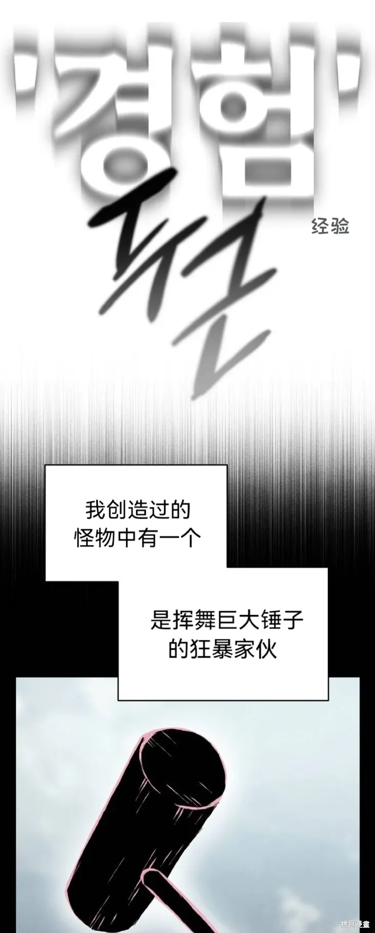 第20话 第64页