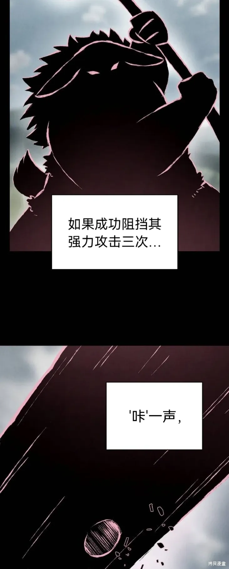 第20话 第65页