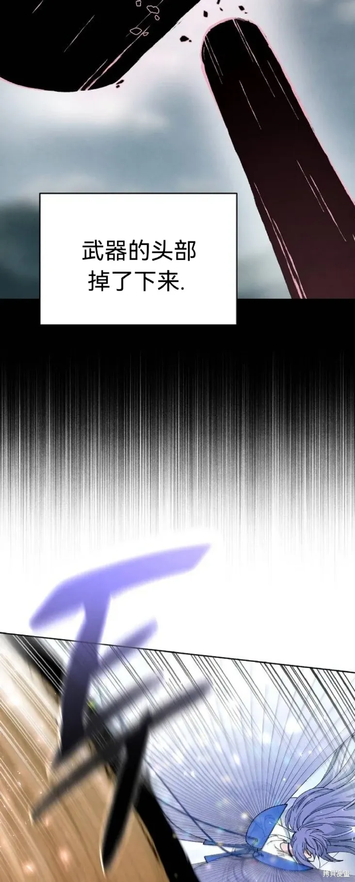 第20话 第66页