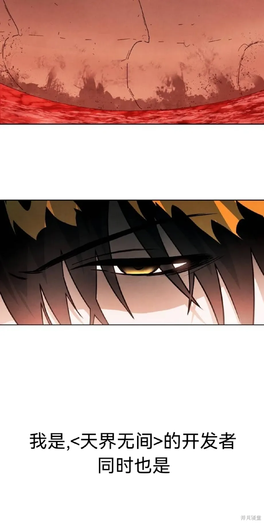 第20话 第81页