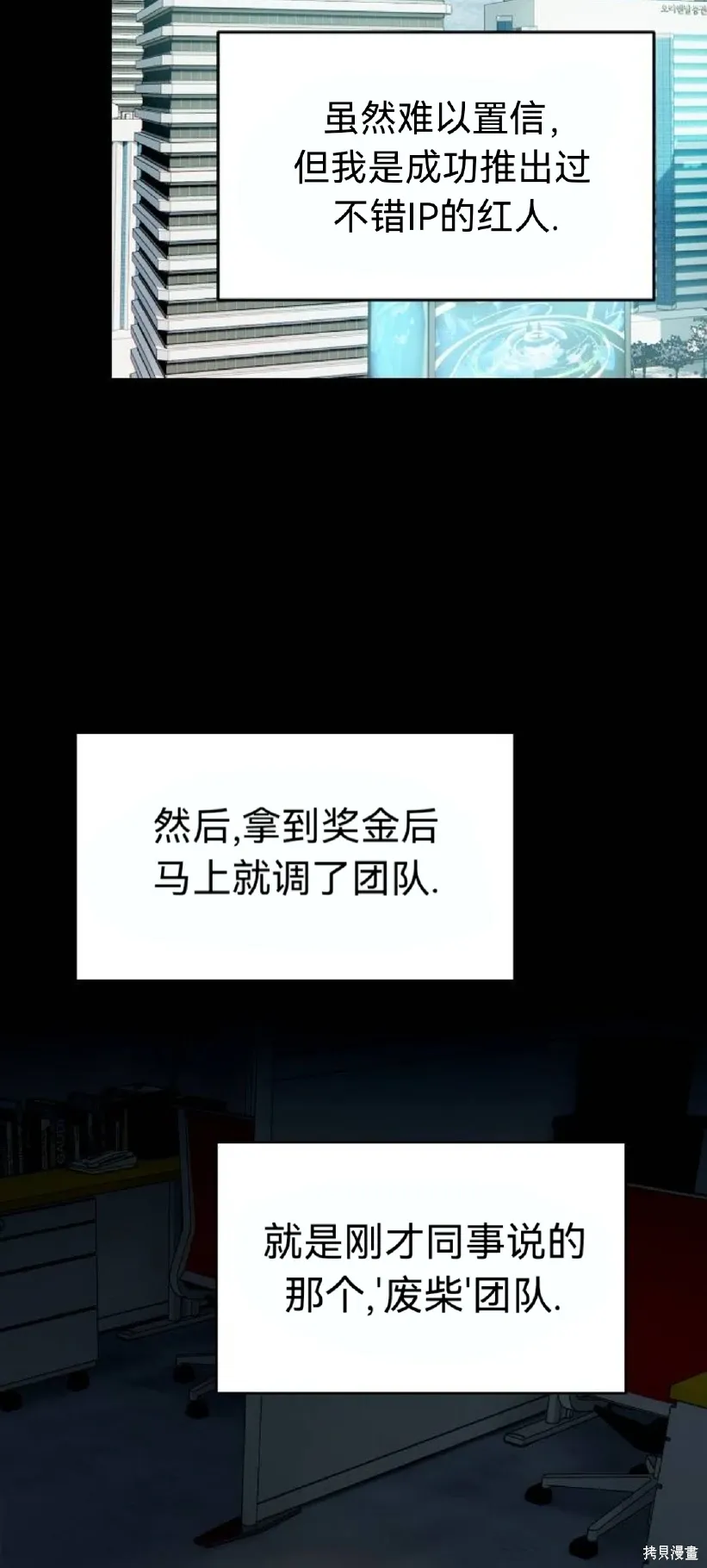 第21话 第3页