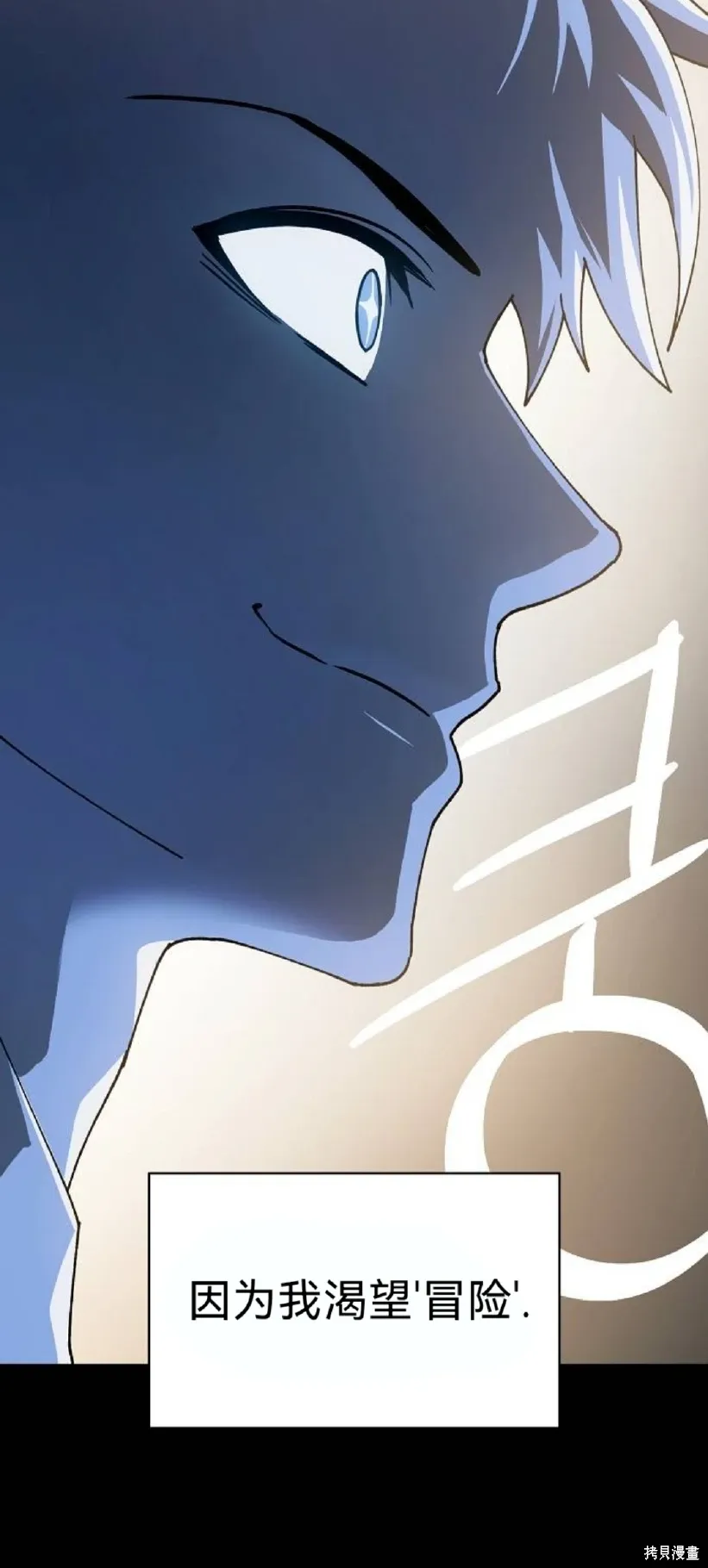 第21话 第5页