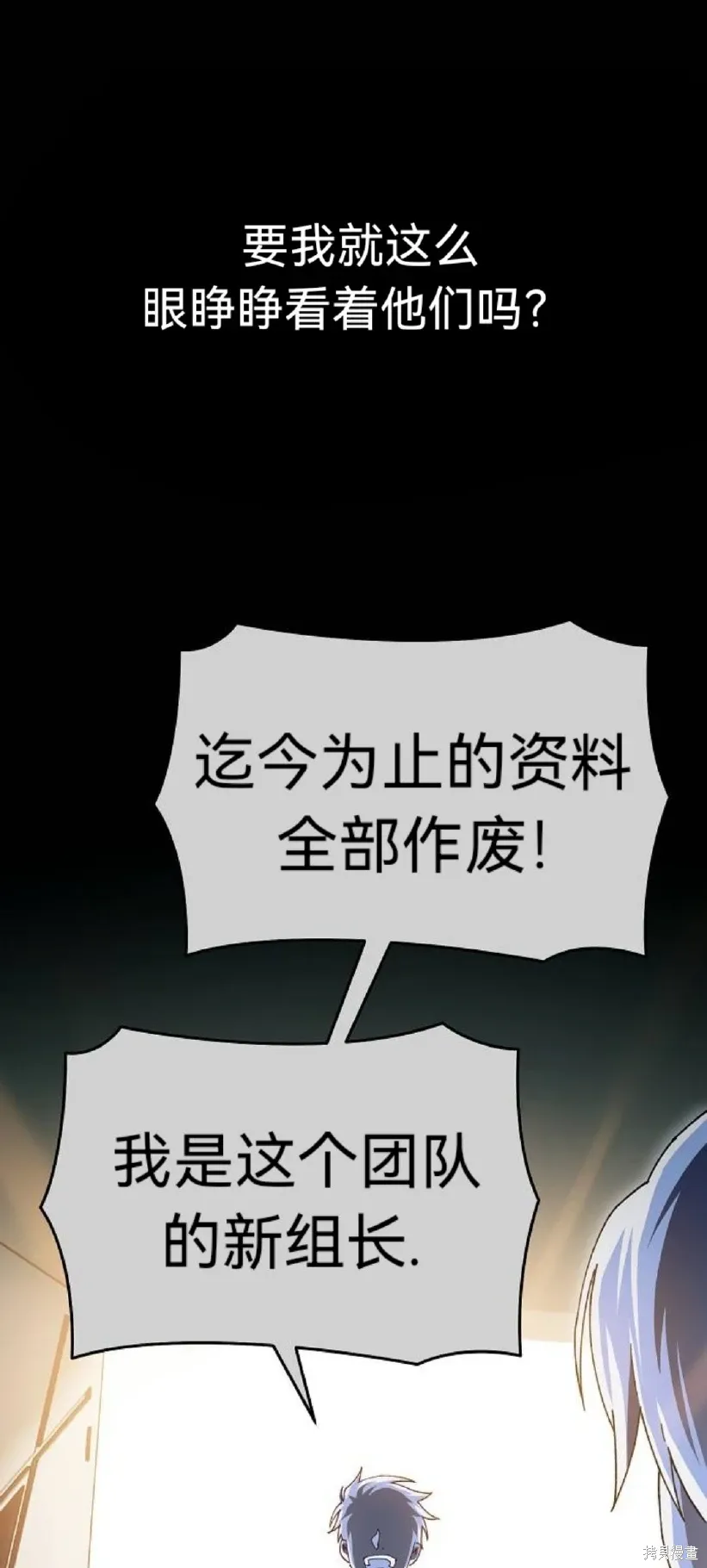 第21话 第8页