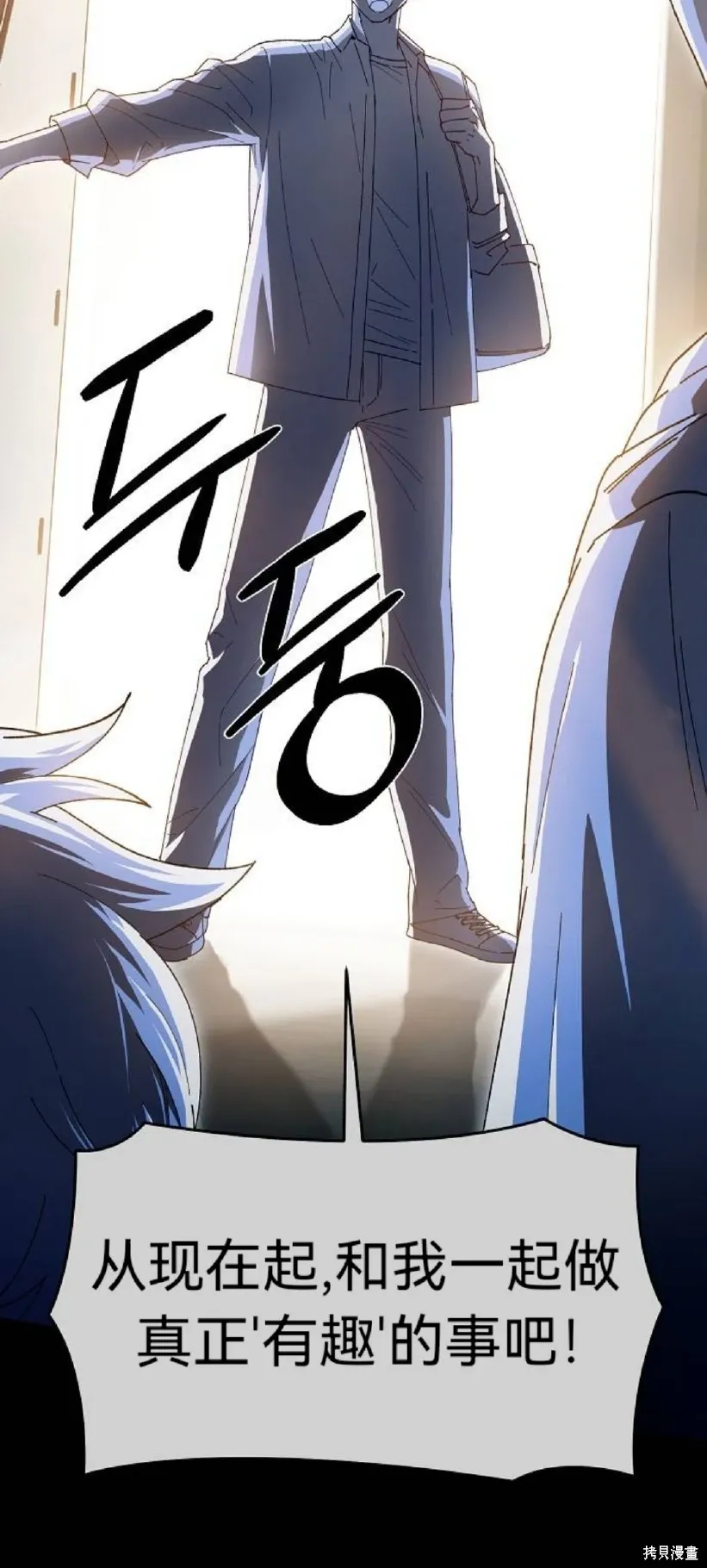 第21话 第9页
