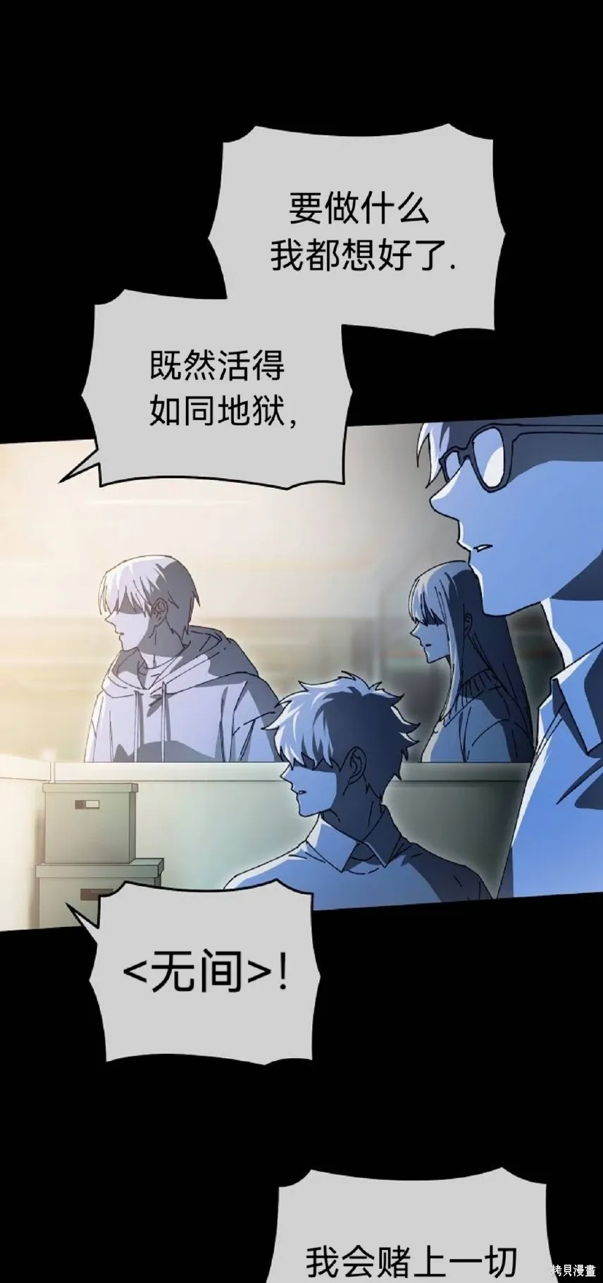 第21话 第10页