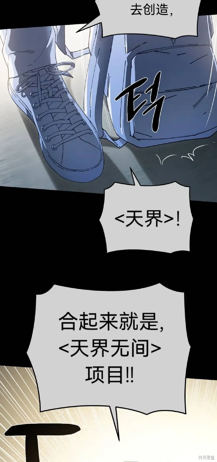 第21话 第11页