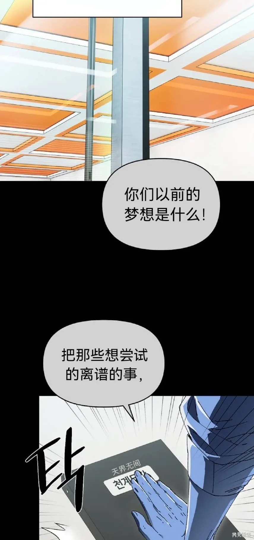 第21话 第15页