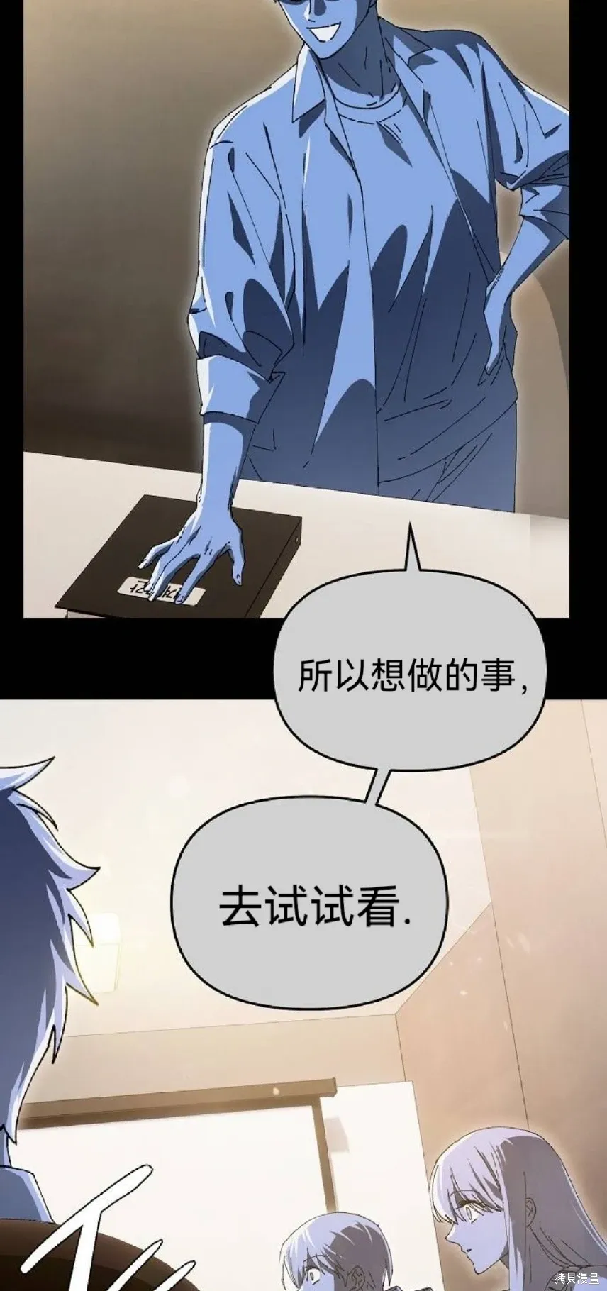 第21话 第17页