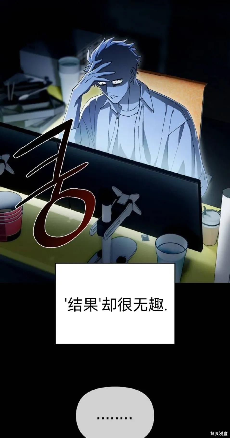 第21话 第22页