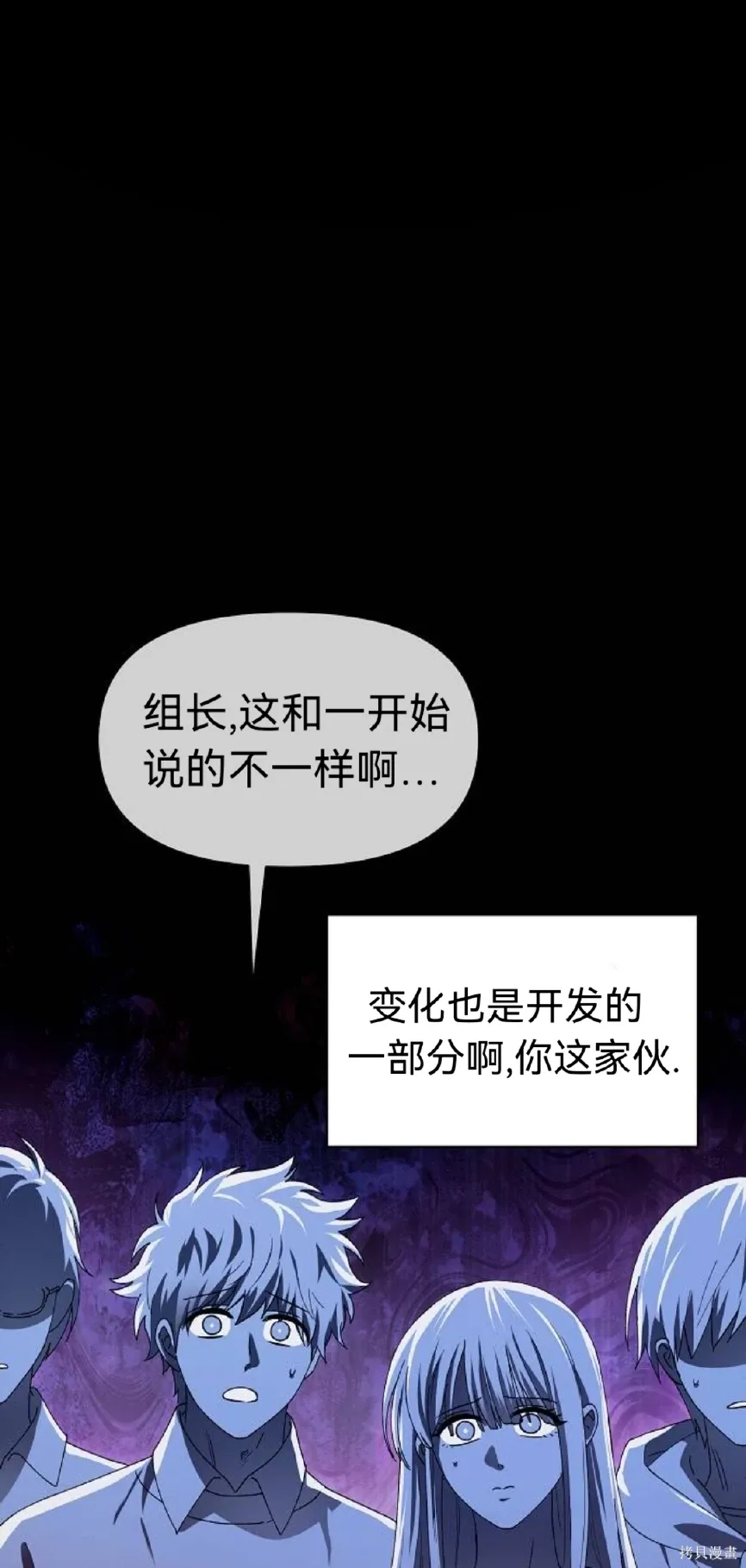 第21话 第29页