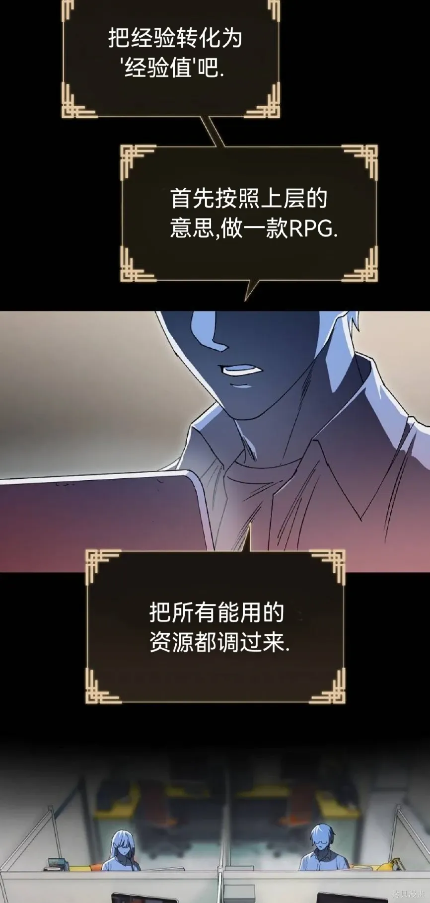 第21话 第31页