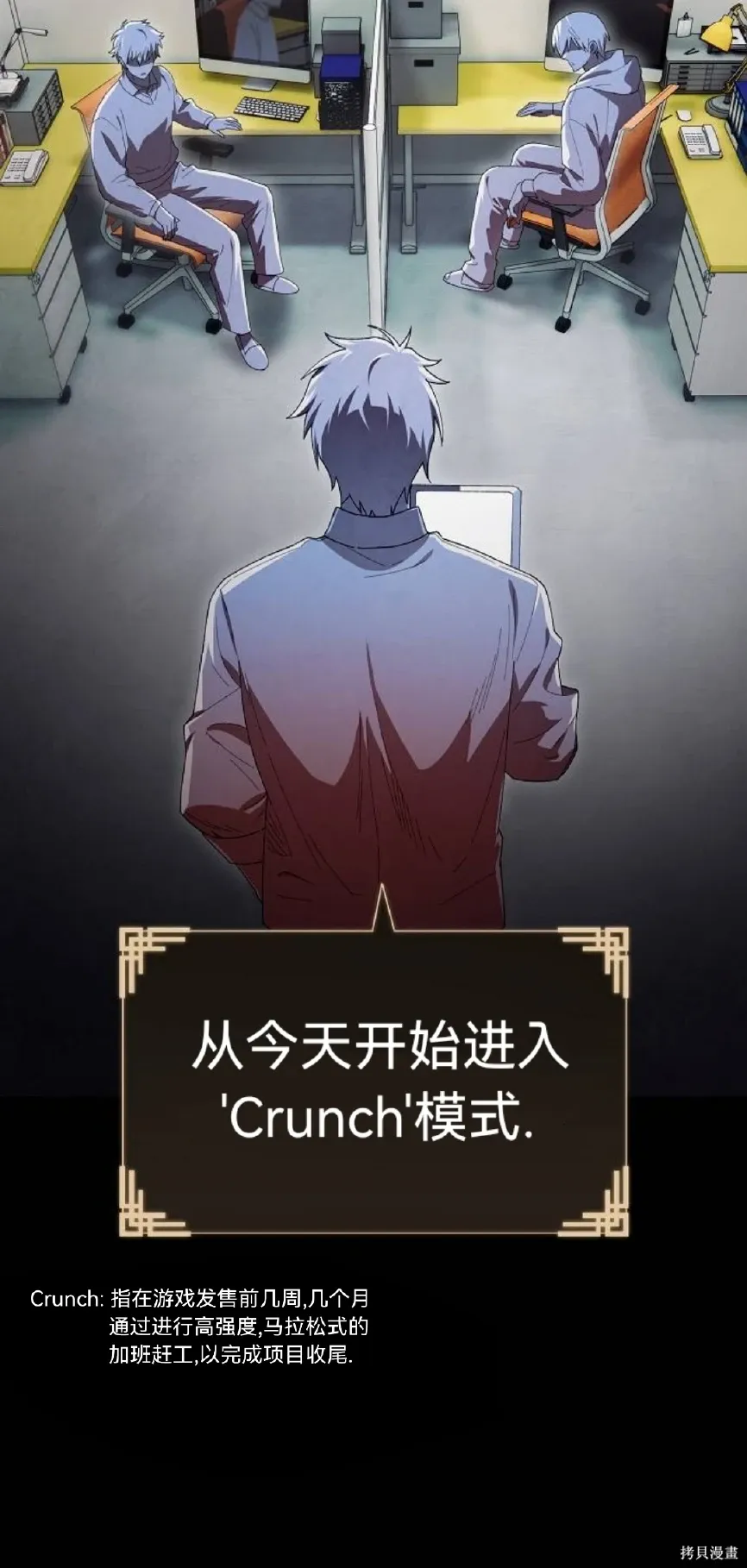 第21话 第32页