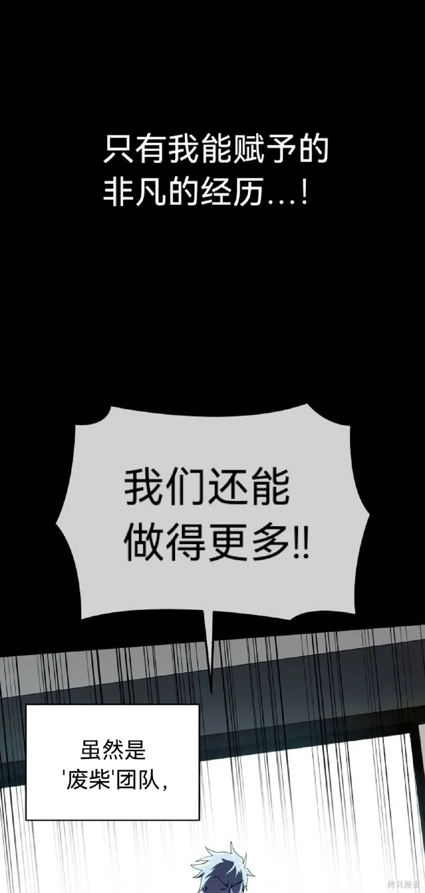 第21话 第33页