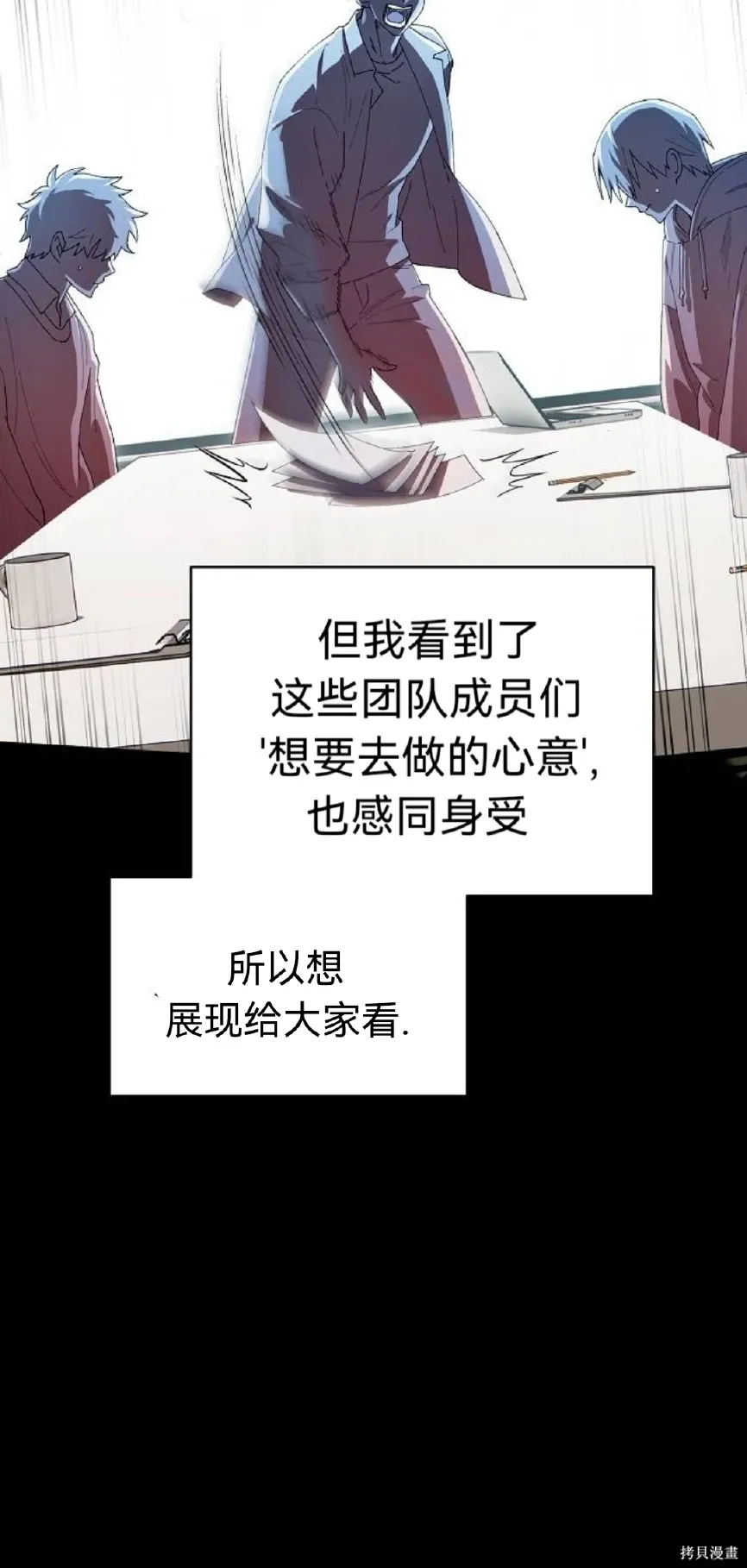 第21话 第34页