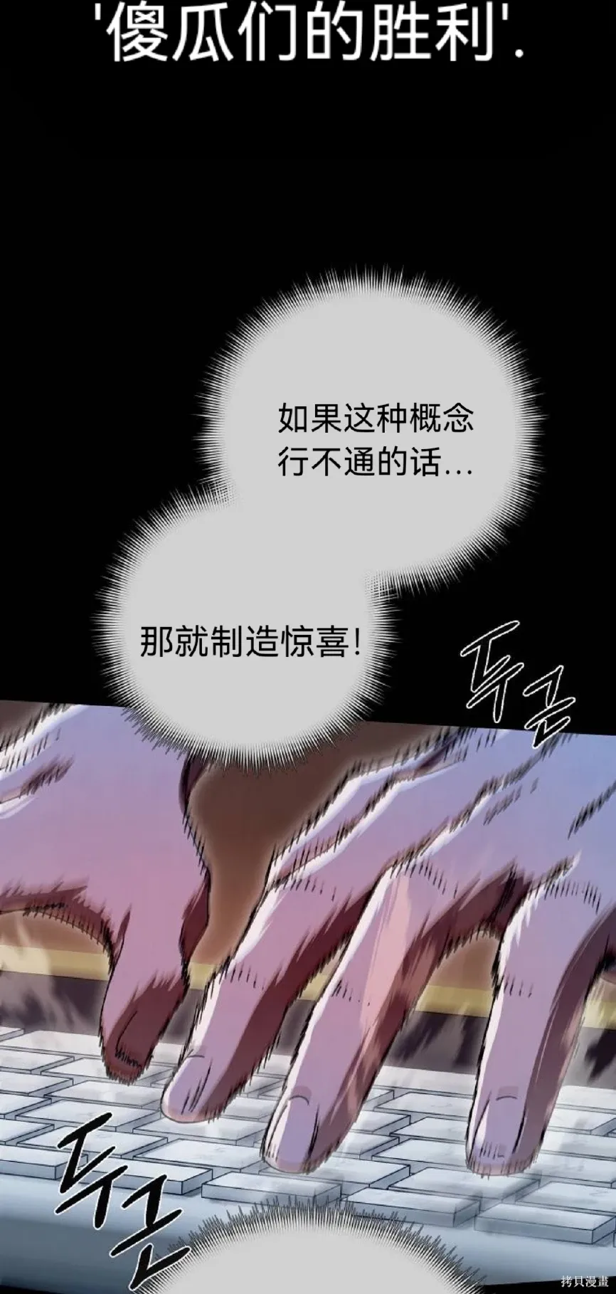 第21话 第35页