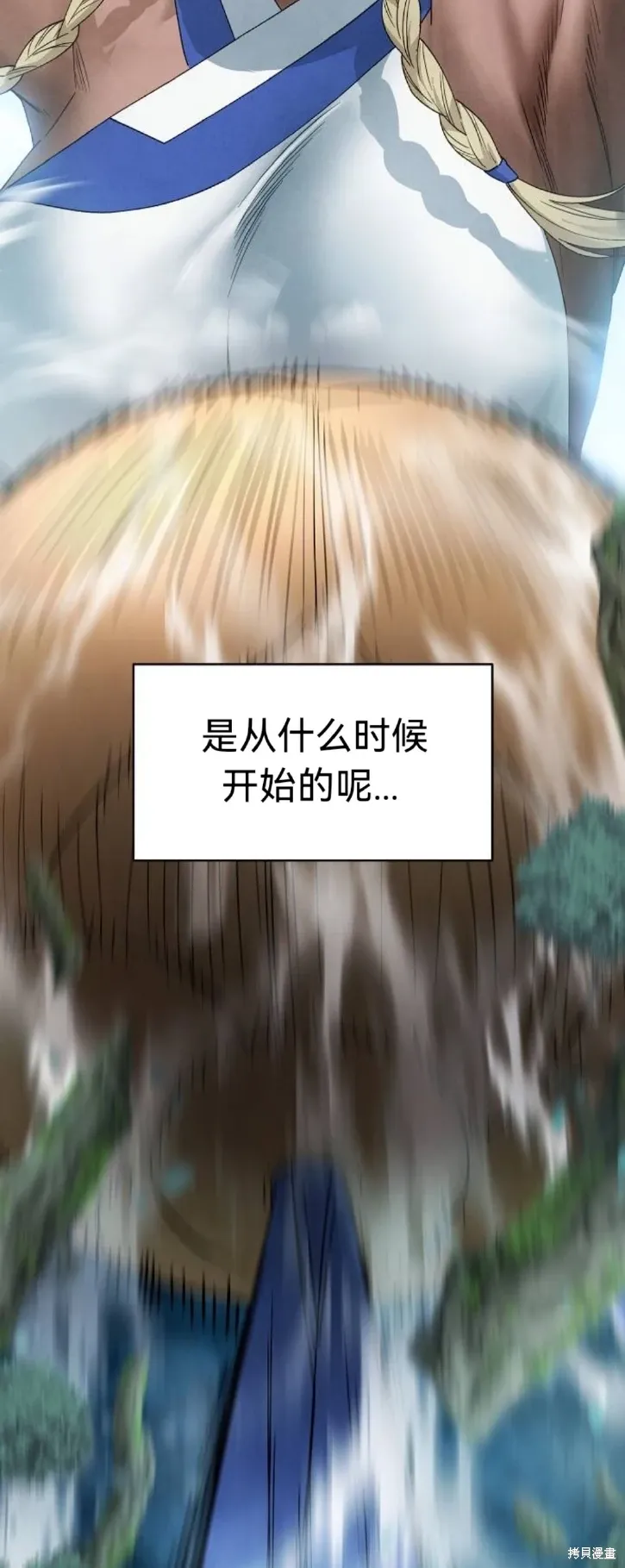 第21话 第39页