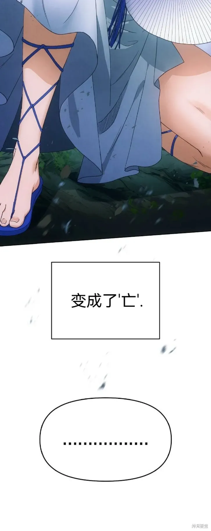 第21话 第42页
