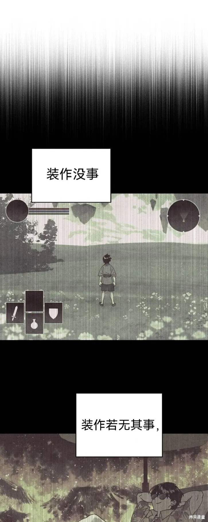 第21话 第43页