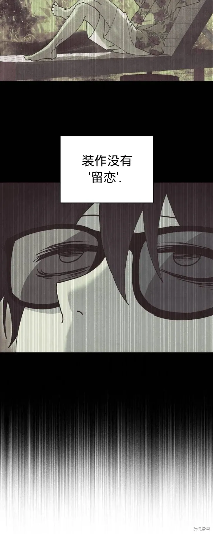 第21话 第44页