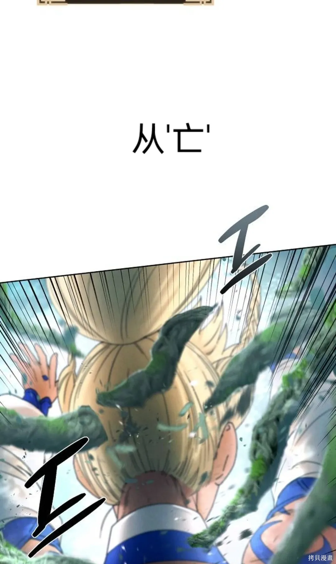 第21话 第47页