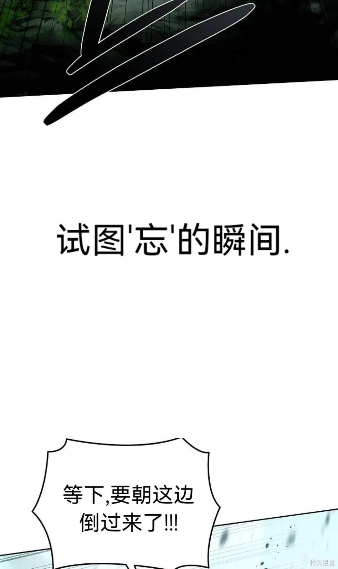 第21话 第49页