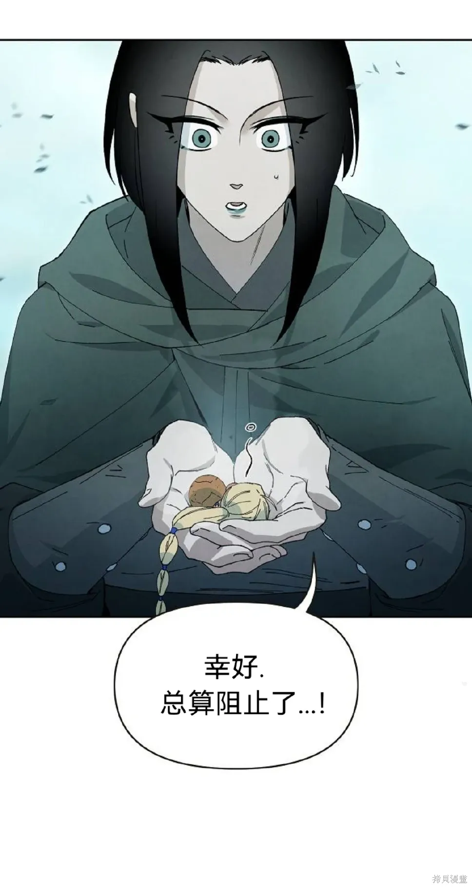 第21话 第55页