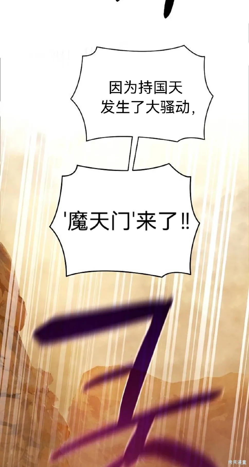 第21话 第62页