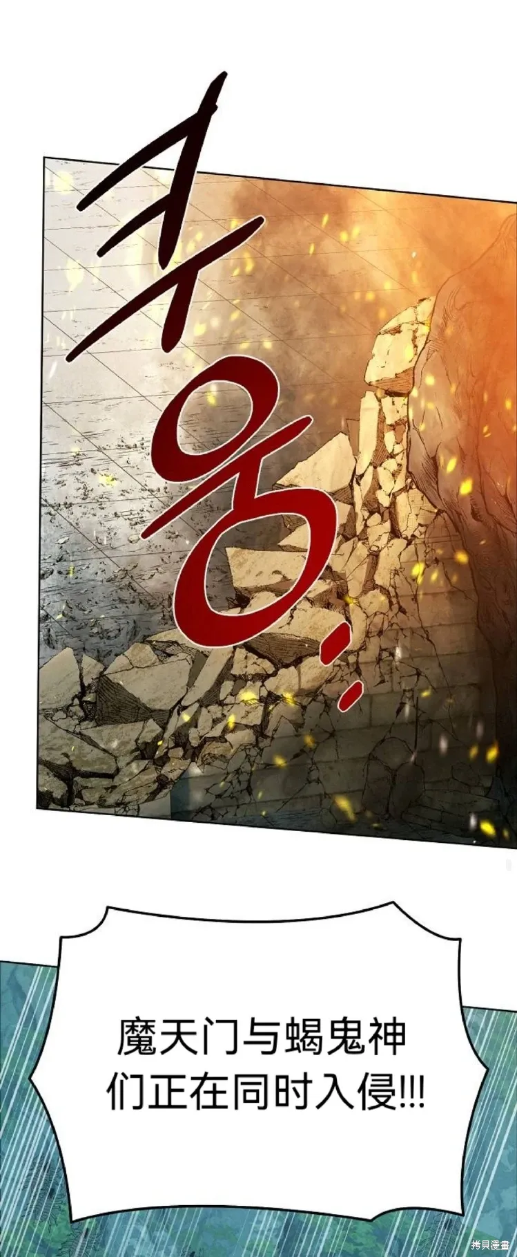 第21话 第64页