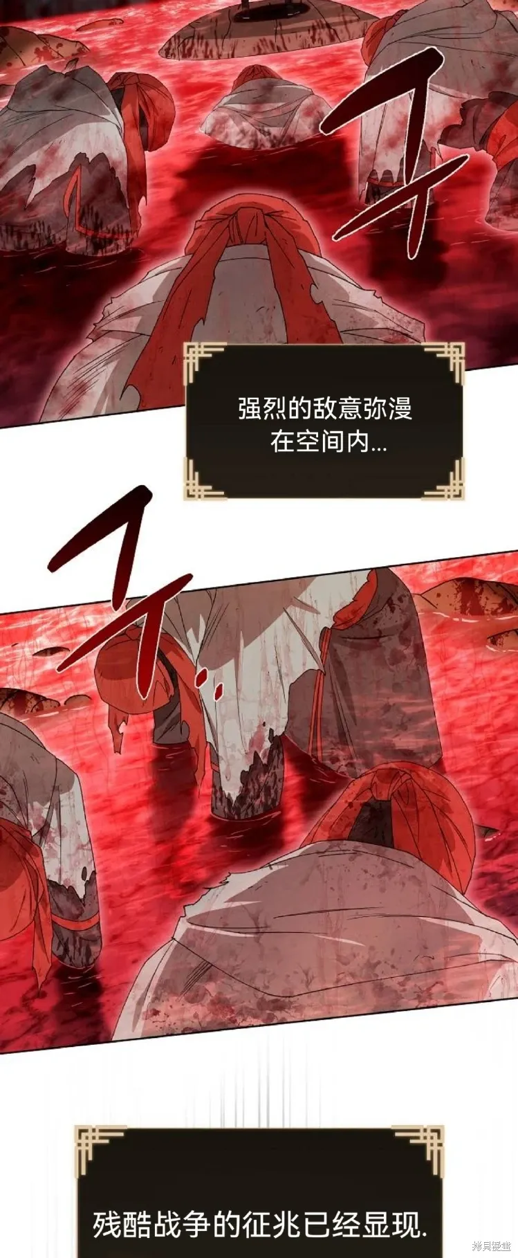 第21话 第67页