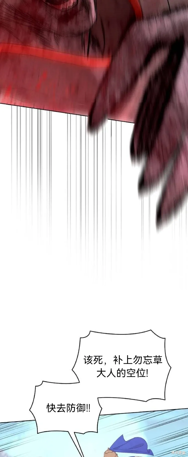 第21话 第69页