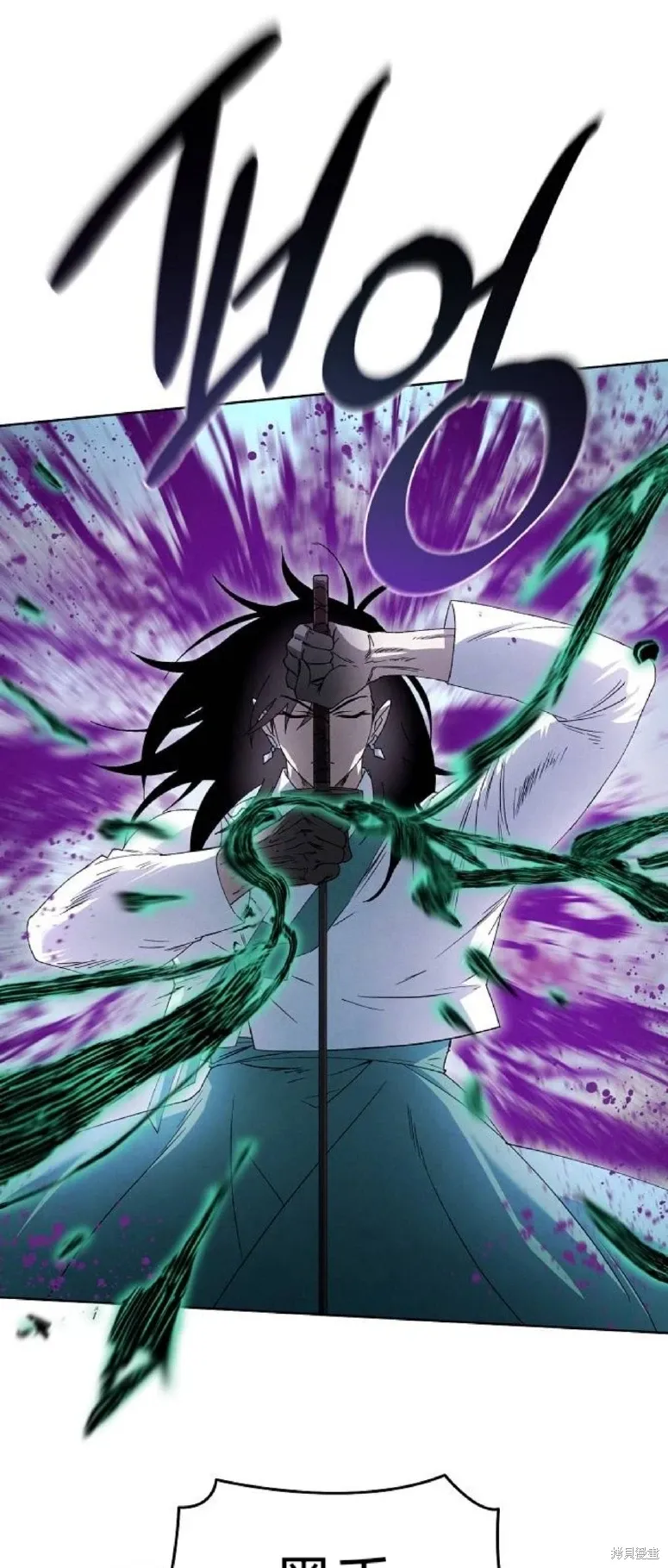第21话 第73页