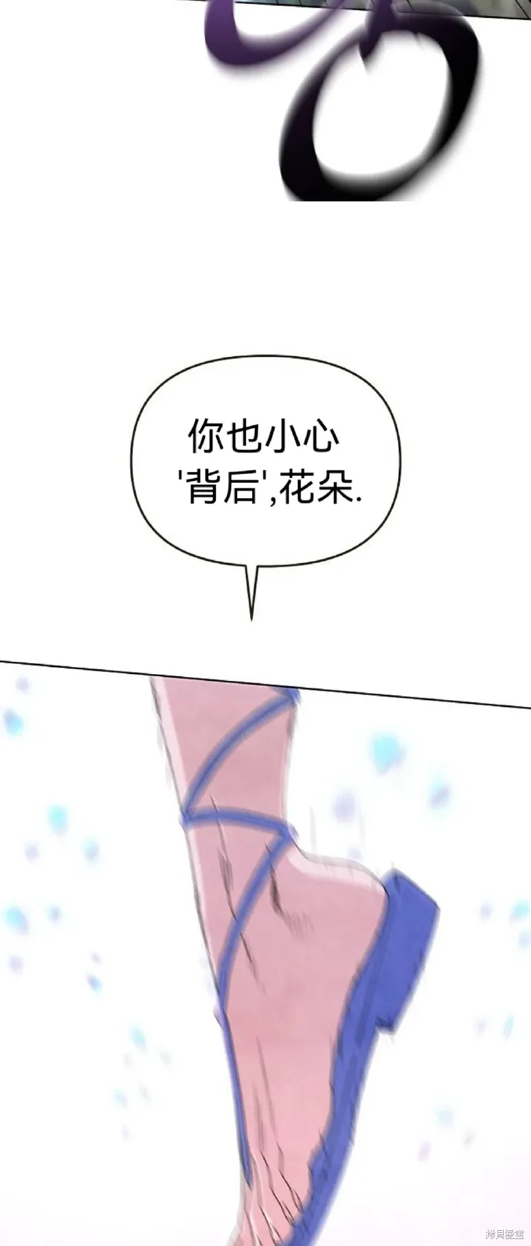 第21话 第76页