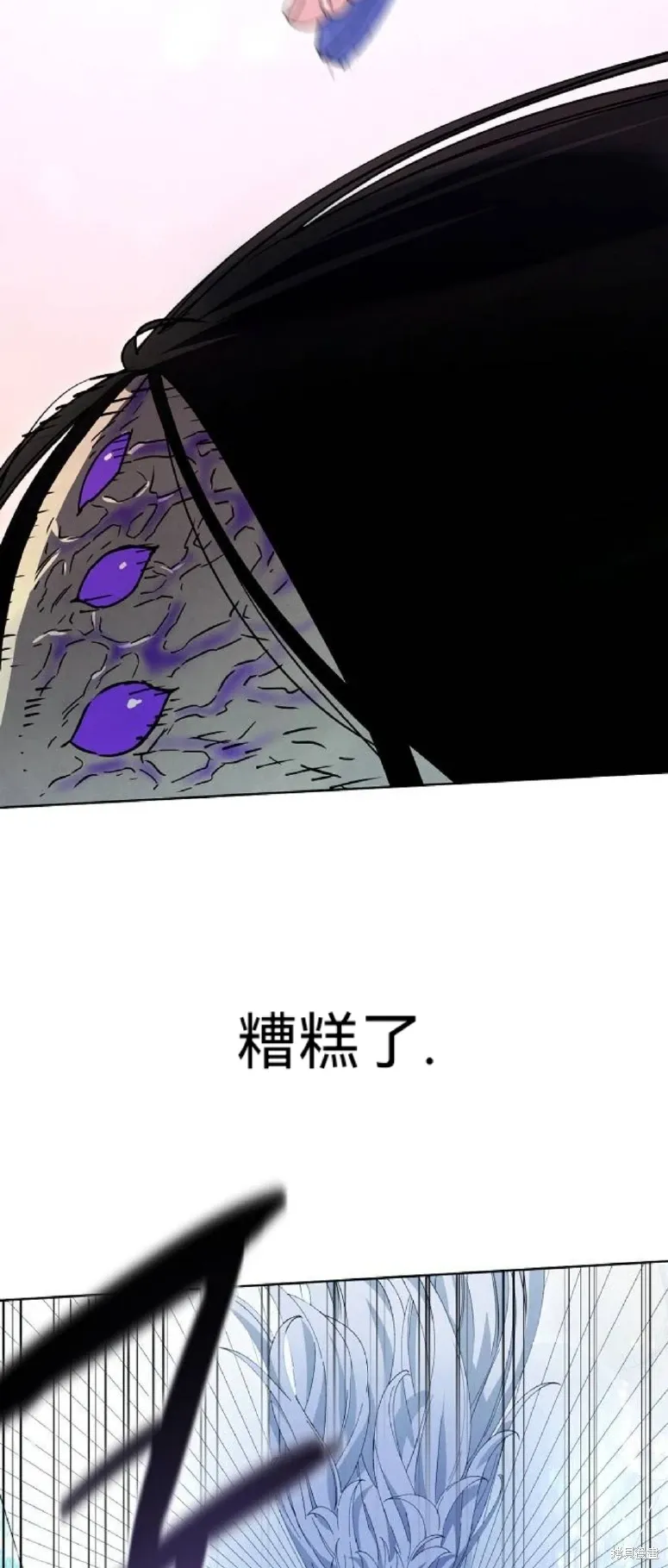 第21话 第77页