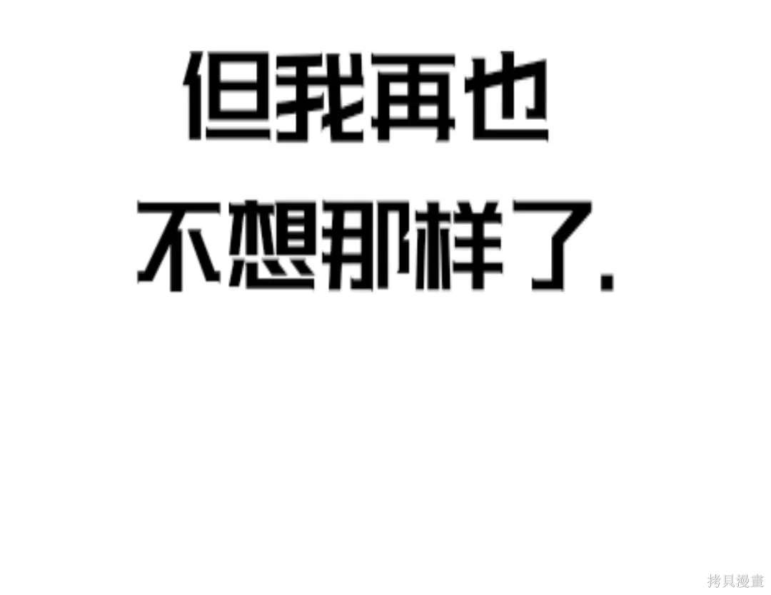 第21话 第89页
