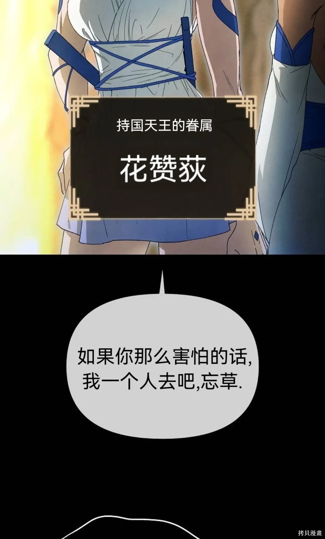 第22话 第5页