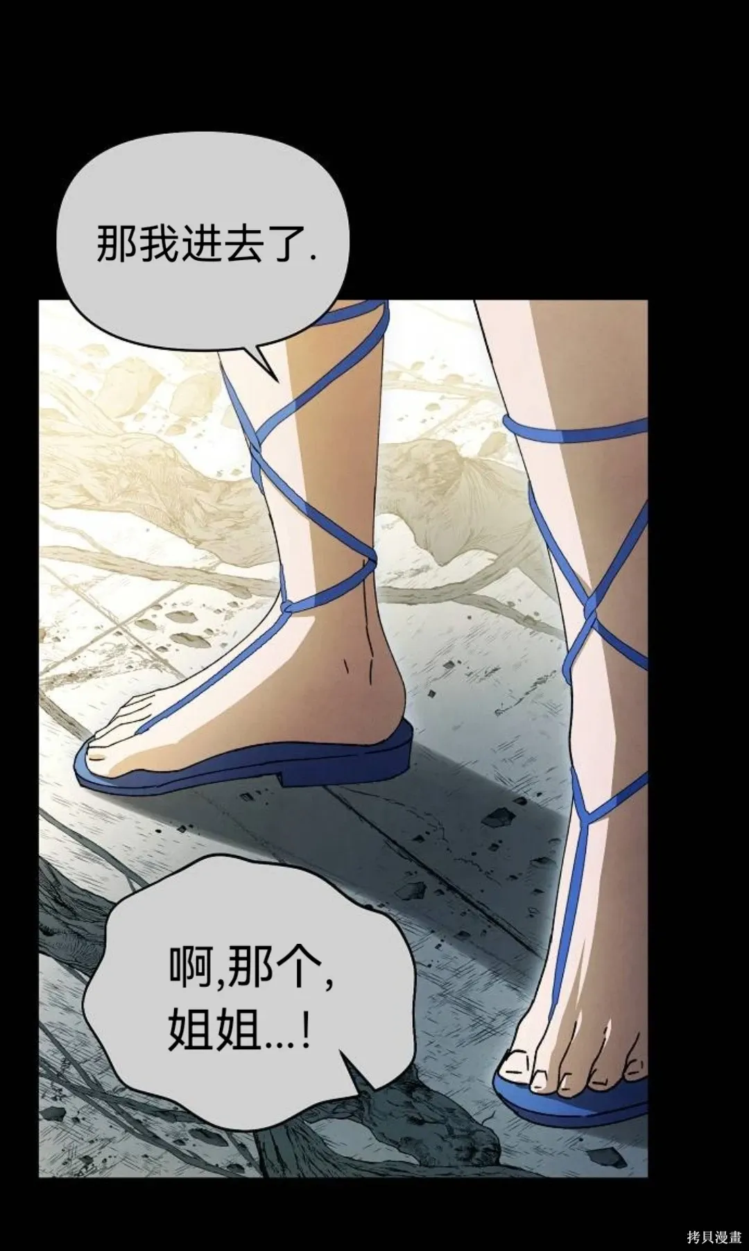 第22话 第10页